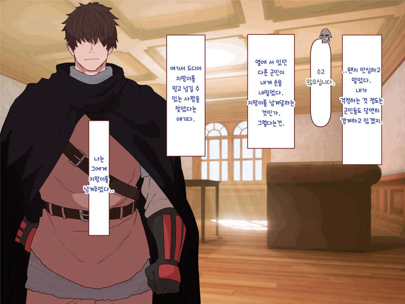 Nakadashi MP Kaifukuman Tanetsuke Dungeon Hen | 질내사정 MP회복맨 교배던전편